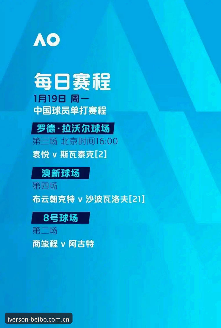 欧联杯决赛全面解析：埃梅里率维拉3-0完胜，五冠王传奇的沉浸式深度复盘