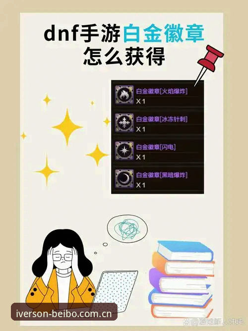 贝博正版下载 深度揭秘:中国足球史上最大规模禁足令背后的黑色产业链
