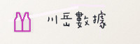 合作伙伴