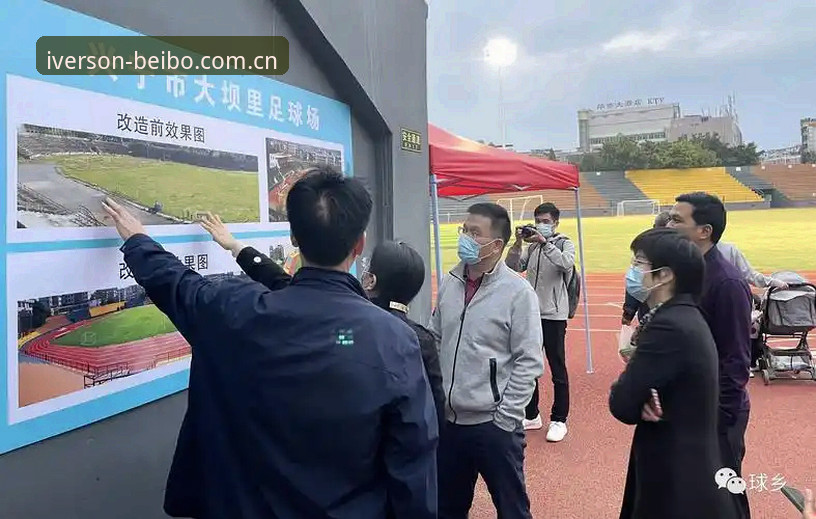 贝博体育app vs 传统体育平台：安全与体验全面对比分析