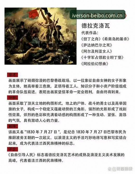 处理更衣室危机必备知识：从贝纳蒂亚的马赛管理经历看体育领袖的决策艺术