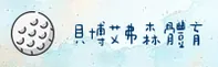 贝博(beibo)官方网站 - 官方正版入口